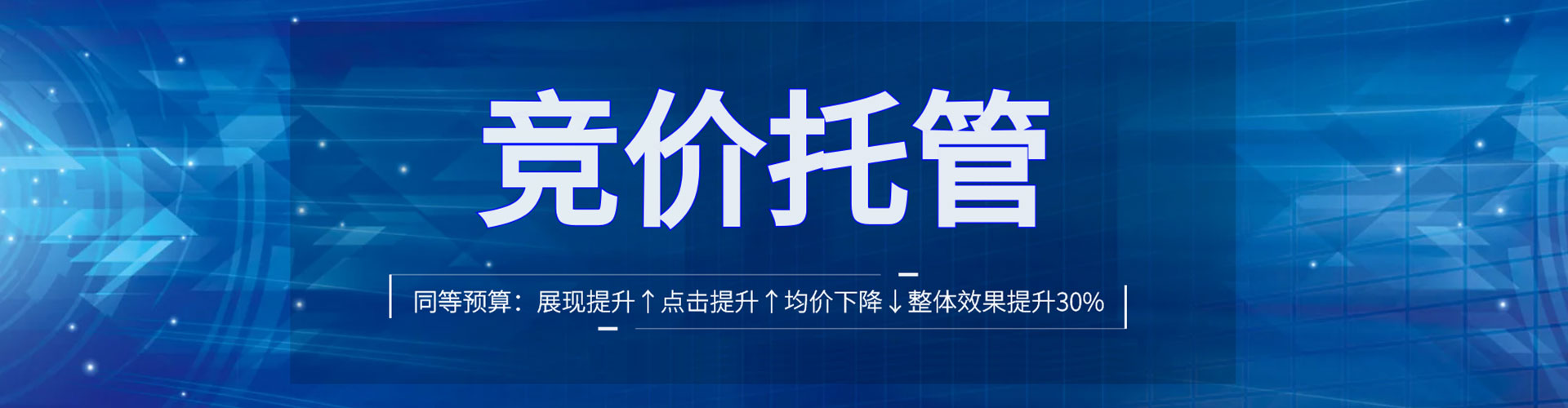 旗津百度开户返点