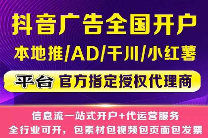 百度广告推广价格揭秘：从万元到千元的转变