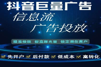 某SEM外包公司广告投放案例：精准触达目标用户