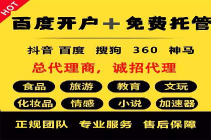 案例剖析：SEM竞价助力品牌建设