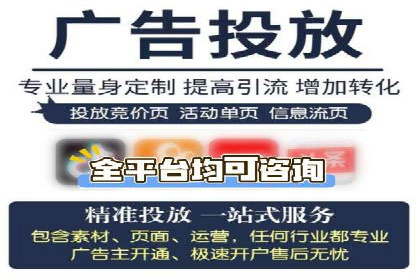信息流广告制作：从入门到精通