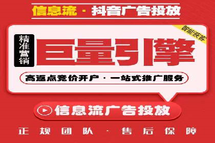 金融行业SEM运营的技巧与成功案例