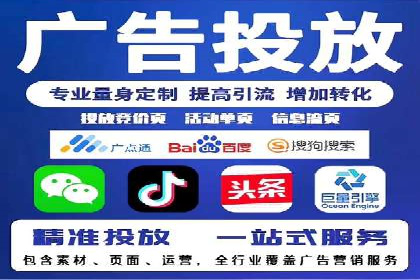 百度推广运营策略大揭秘：提升转化率的技巧